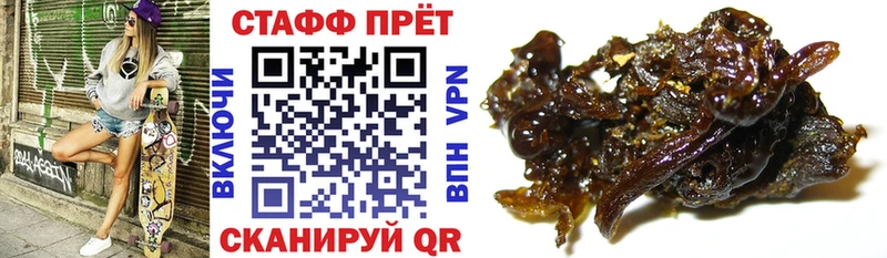 Где найти наркотики Дрезна A-PVP Меф АМФЕТАМИН Конопля Гашиш