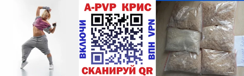 Alfa_PVP VHQ  купить  цена  Дрезна 