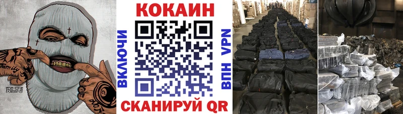 как найти закладки  Дрезна  Кокаин Fish Scale 