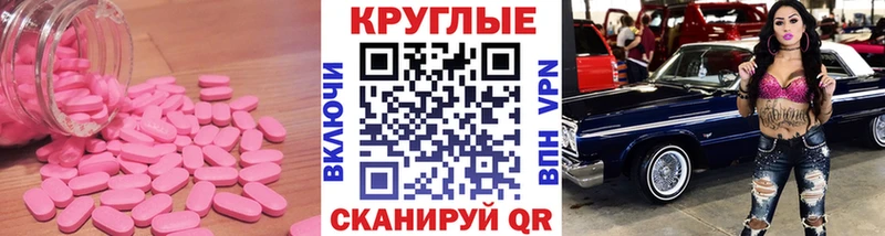 ЭКСТАЗИ TESLA  дарнет шоп  Дрезна 