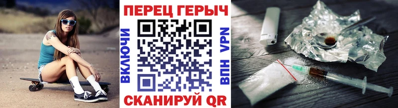 Героин VHQ  Дрезна 
