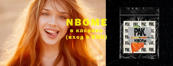 прущая мука Вязники