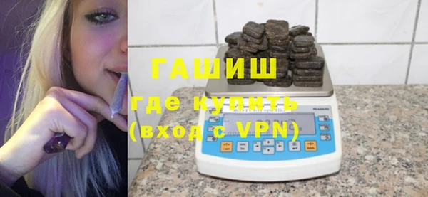 альфа пвп Горняк