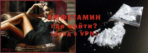 кокаин VHQ Вяземский