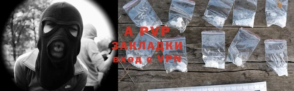 альфа пвп Горняк