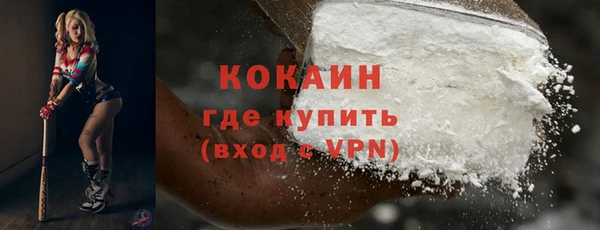 кокаин перу Вязьма