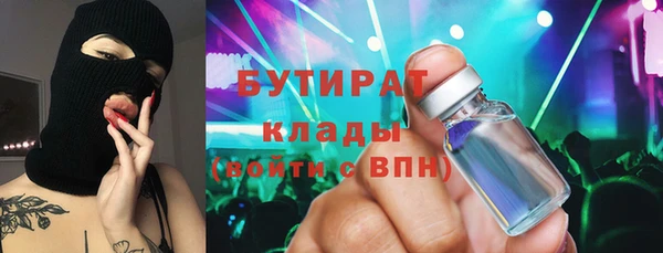ПСИЛОЦИБИНОВЫЕ ГРИБЫ Горнозаводск