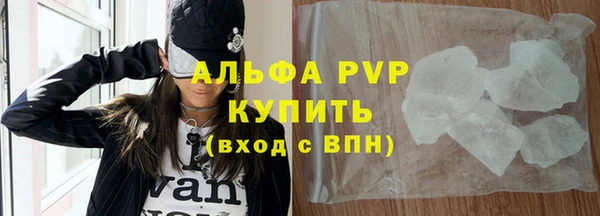 кокаин перу Вязьма