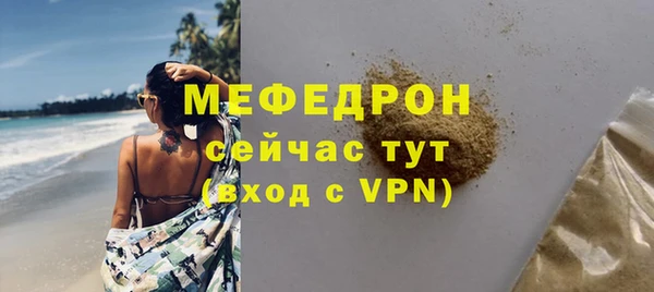 прущий лед Тобольск
