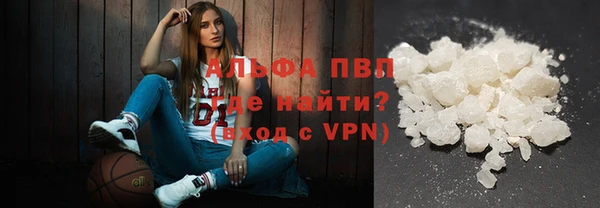 кокаин перу Вязьма