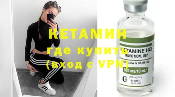 прущая мука Вязники