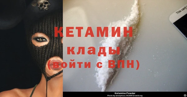 прущая мука Вязники