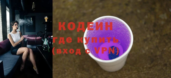 кокаин перу Вязьма