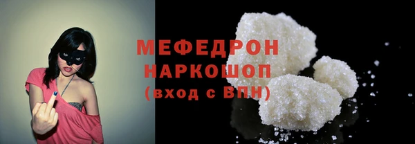 прущая мука Вязники