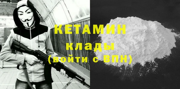 кокаин VHQ Вяземский