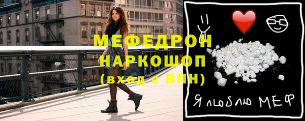 кокаин перу Вязьма