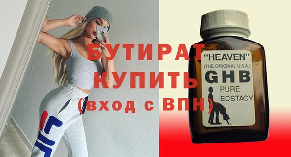 кокаин VHQ Вяземский