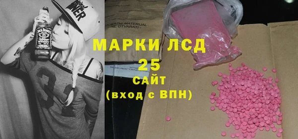 кокаин перу Вязьма