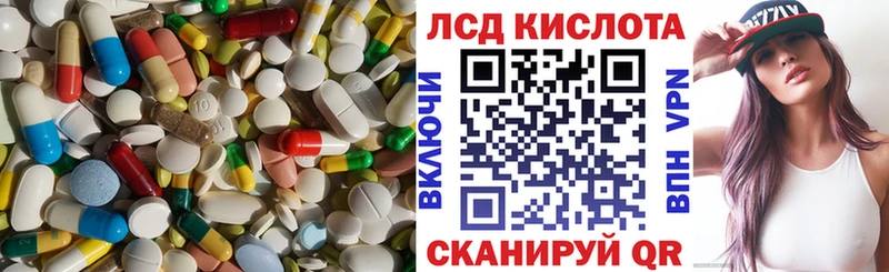 ЛСД экстази кислота  сколько стоит  площадка наркотические препараты  Дрезна 