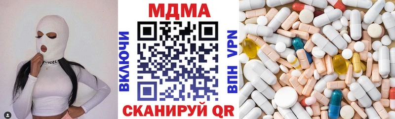МДМА Molly  Дрезна 