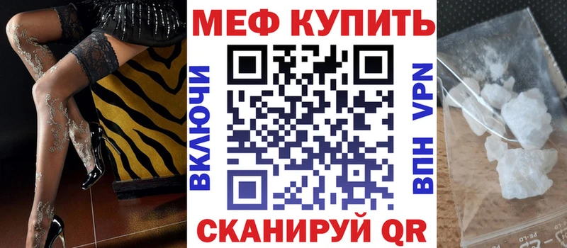 МЯУ-МЯУ 4 MMC Дрезна