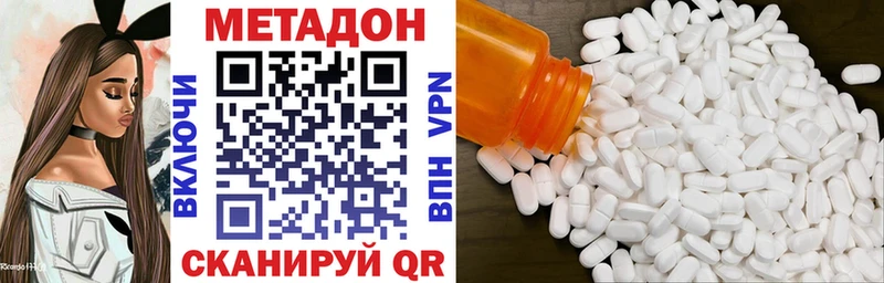 Метадон белоснежный  Дрезна 