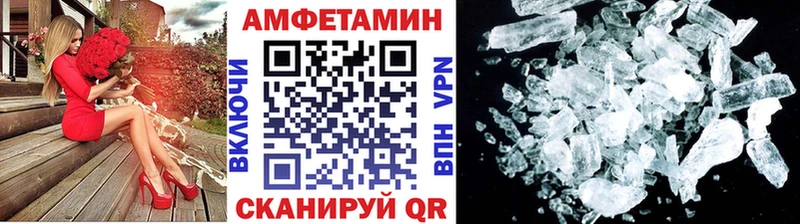 Первитин мет  KRAKEN   Дрезна 